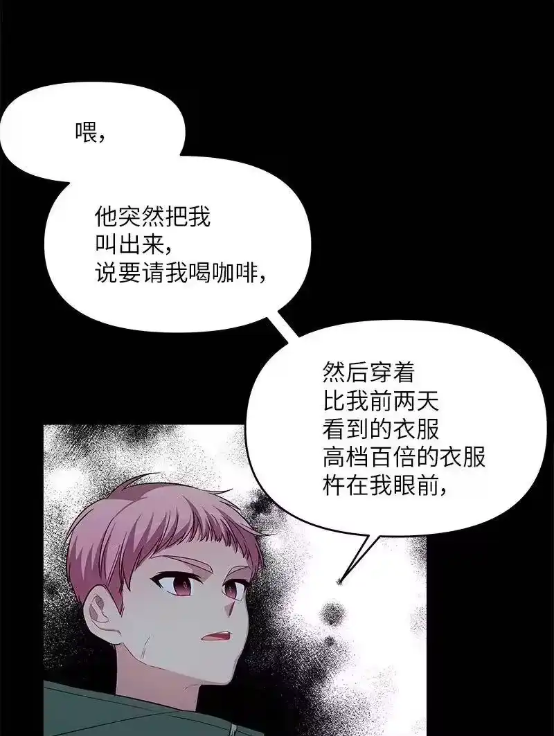 海螺男友_h 32 过往的事 第22页