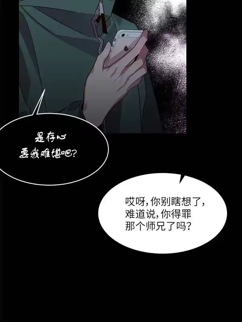 海螺男友_h 32 过往的事 第23页