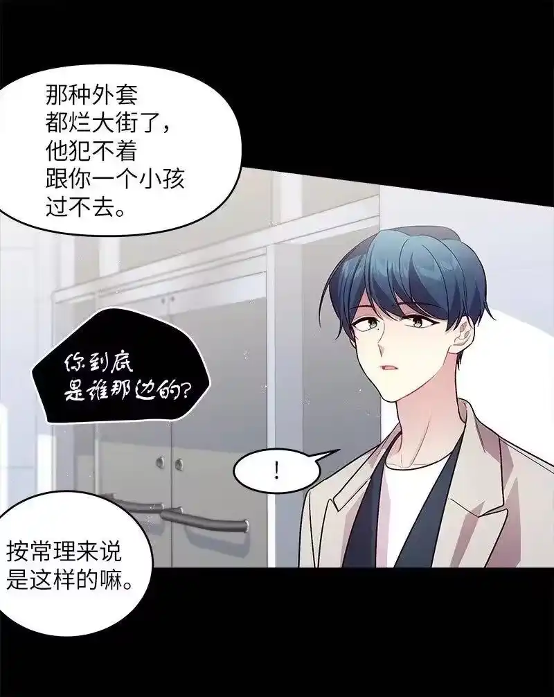 海螺男友_h 32 过往的事 第24页