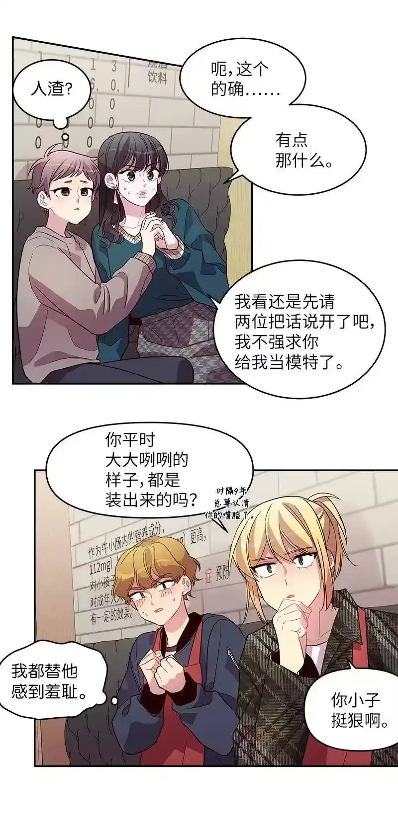 海螺男友_h 32 过往的事 第34页