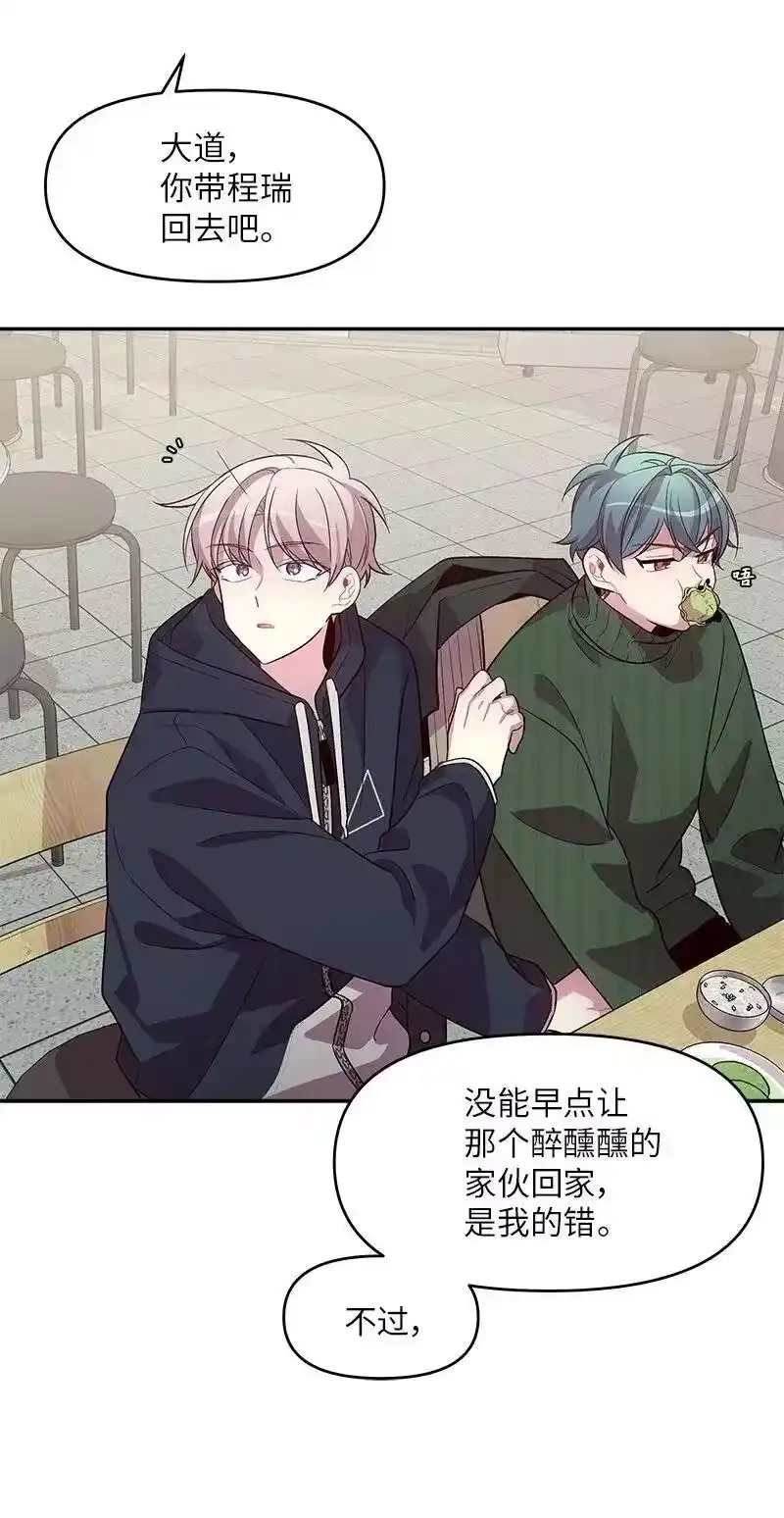 海螺男友_h 32 过往的事 第39页