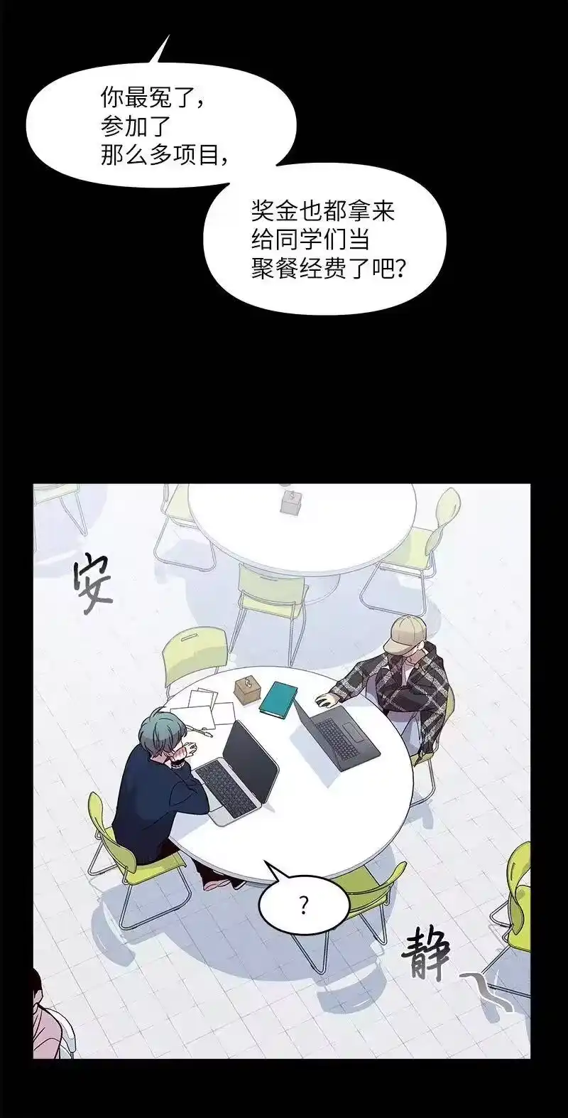 海螺男友_h 32 过往的事 第4页