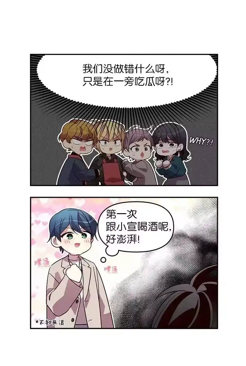 海螺男友_h 32 过往的事 第43页
