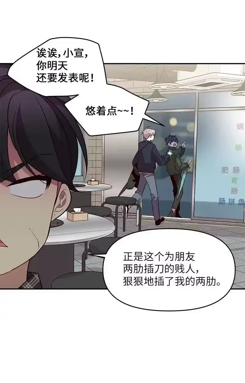 海螺男友_h 32 过往的事 第44页