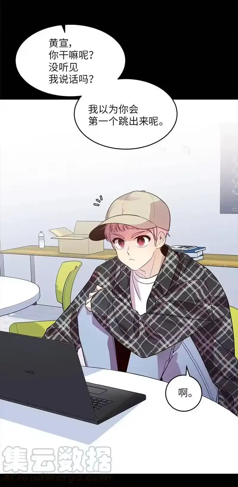 海螺男友_h 32 过往的事 第5页