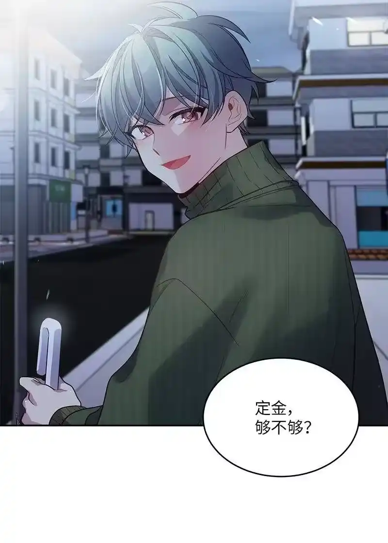 海螺男友_h 32 过往的事 第54页