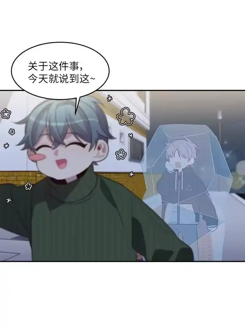 海螺男友_h 32 过往的事 第55页