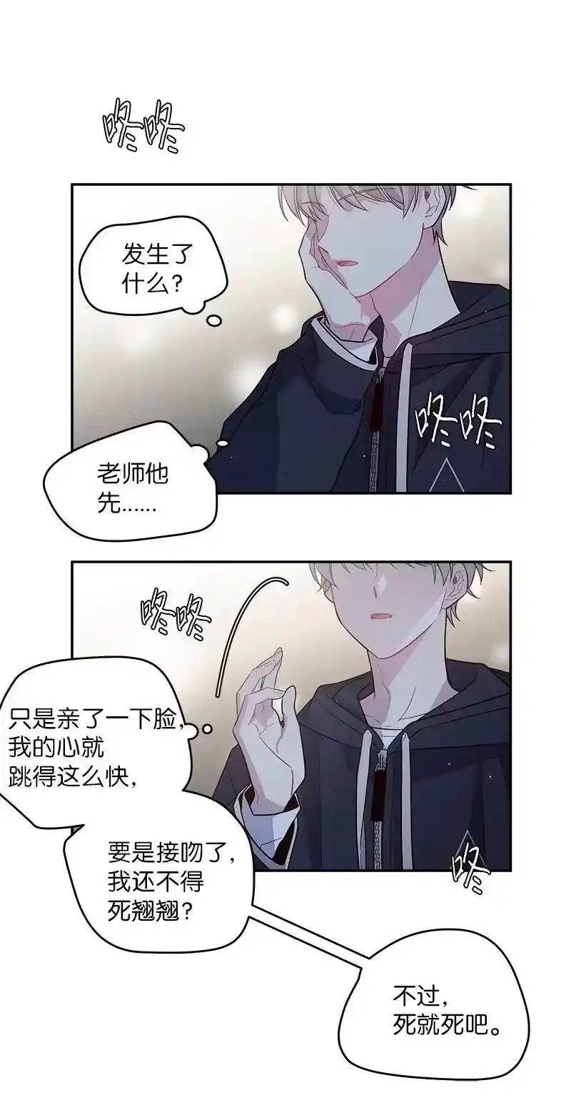 海螺男友_h 32 过往的事 第56页