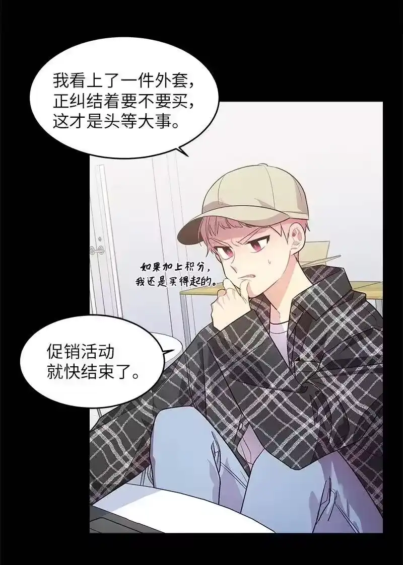 海螺男友_h 32 过往的事 第7页