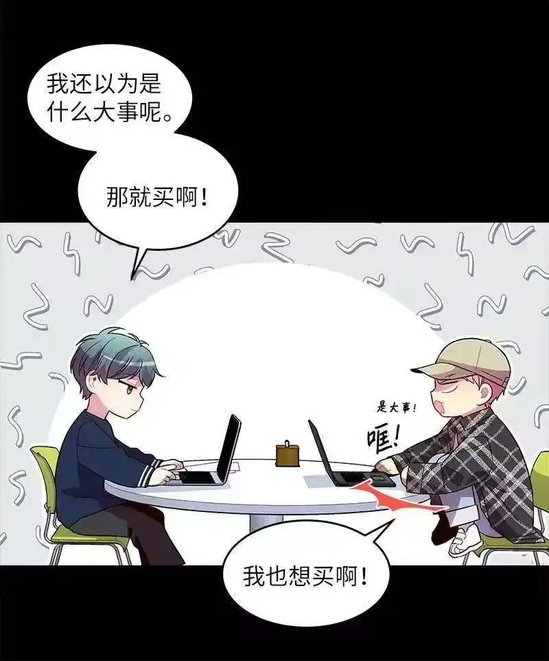 海螺男友_h 32 过往的事 第8页