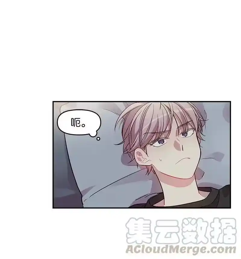 海螺男友_h 33 装蒜 第1页