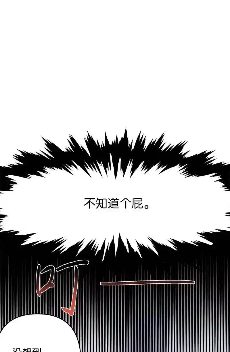 海螺男友_h 33 装蒜 第23页