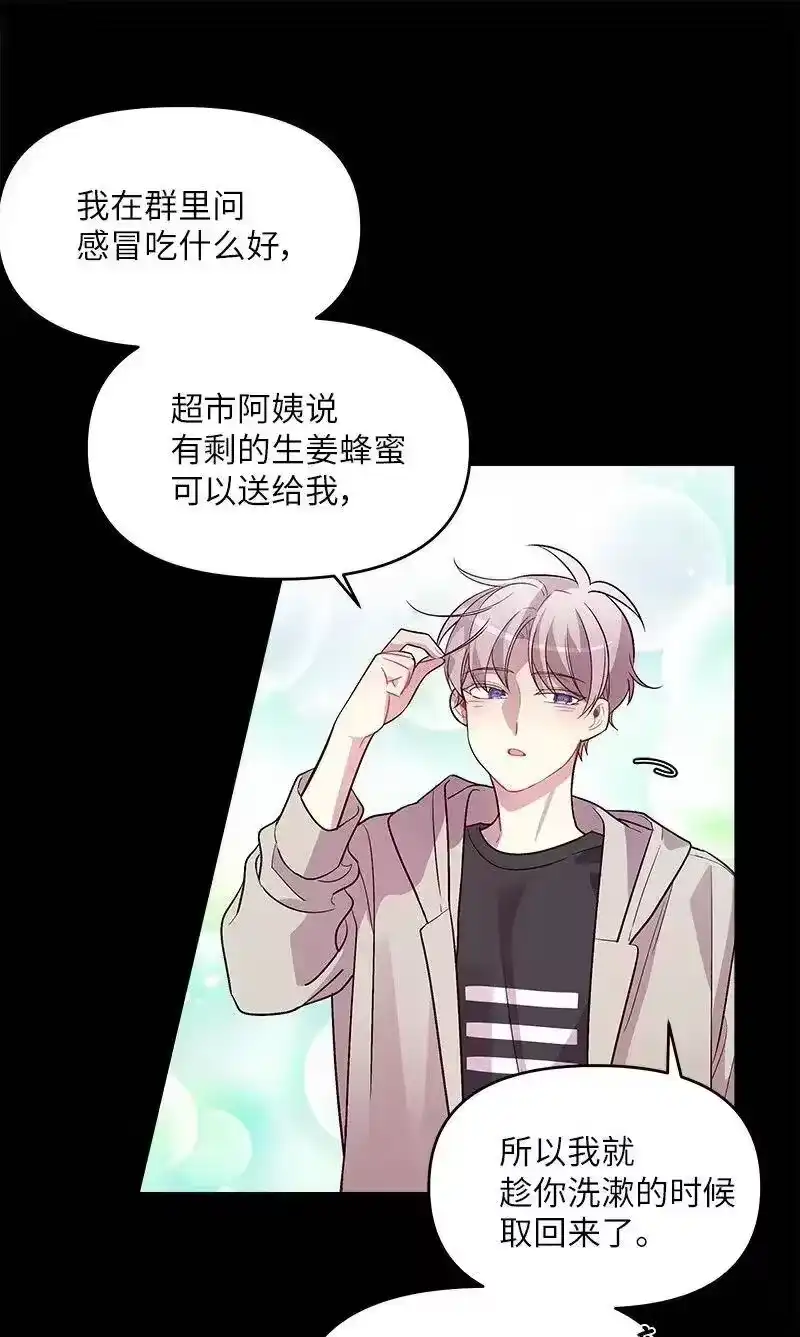 海螺男友_h 33 装蒜 第32页
