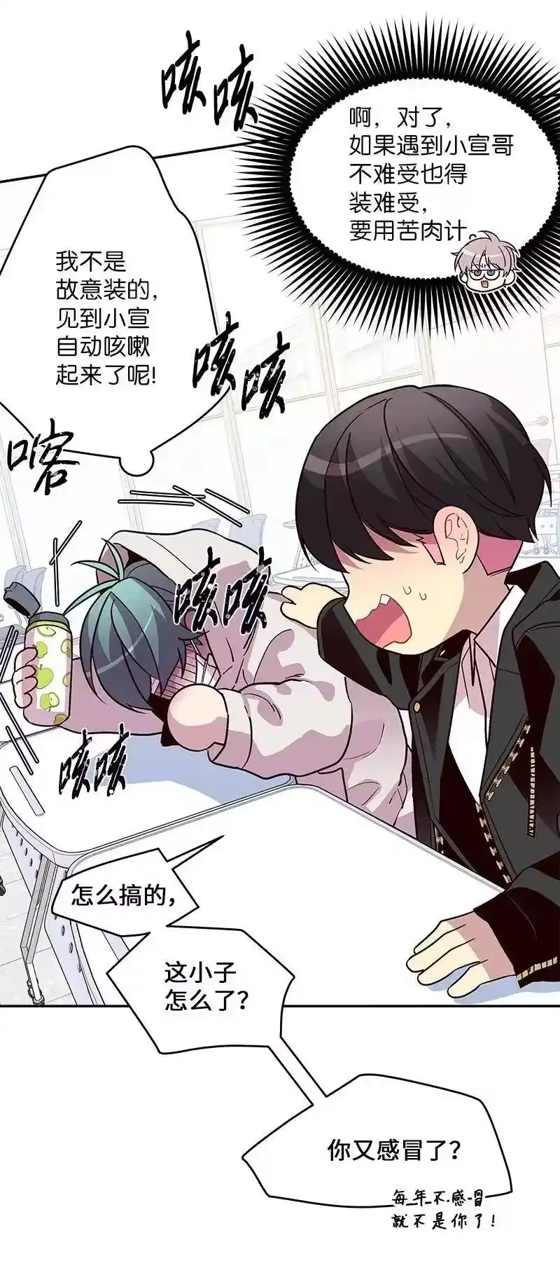 海螺男友_h 33 装蒜 第38页