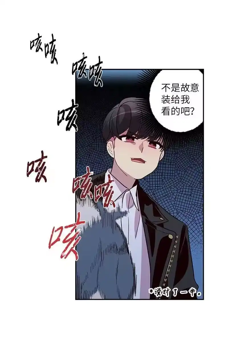 海螺男友_h 33 装蒜 第39页