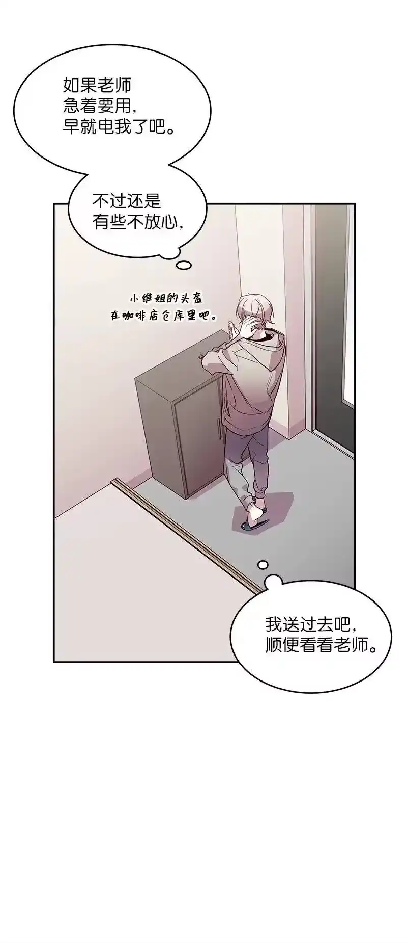 海螺男友_h 33 装蒜 第43页