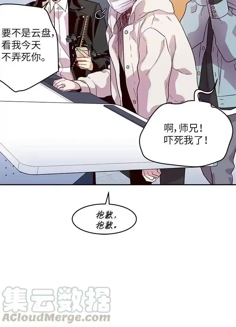 海螺男友_h 33 装蒜 第45页