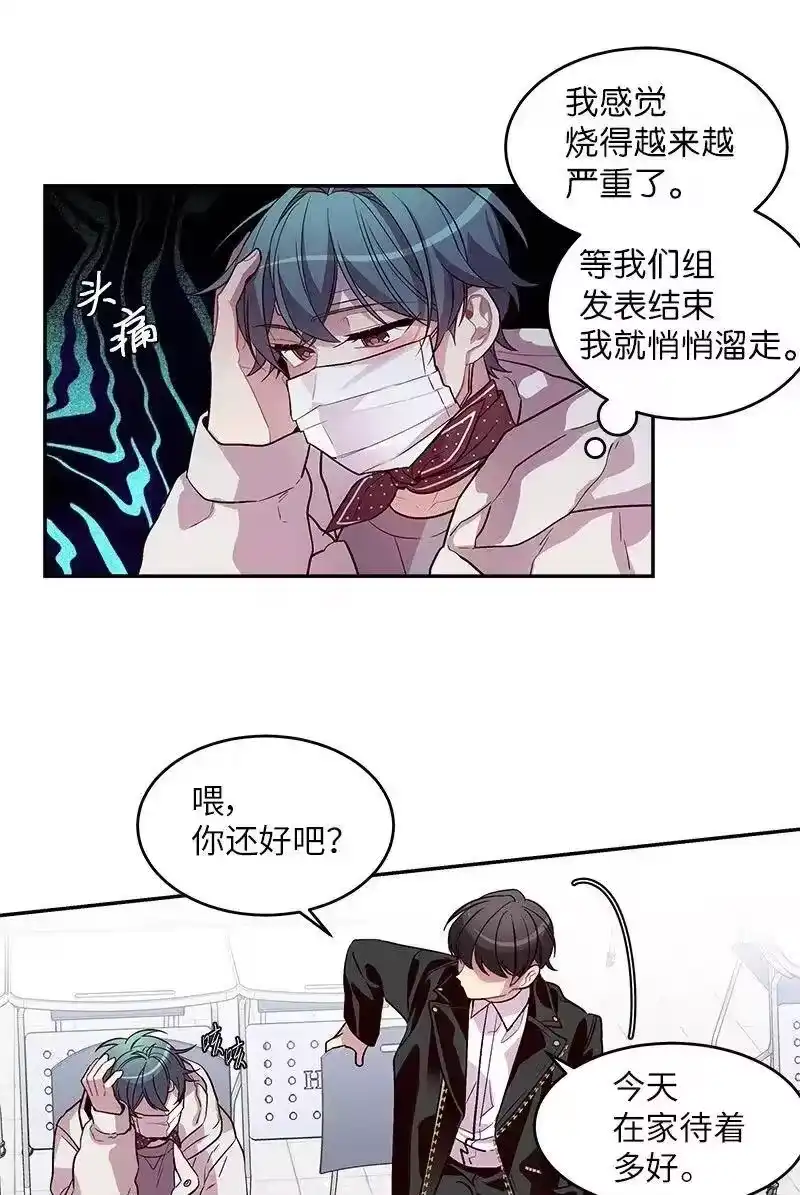 海螺男友_h 33 装蒜 第46页