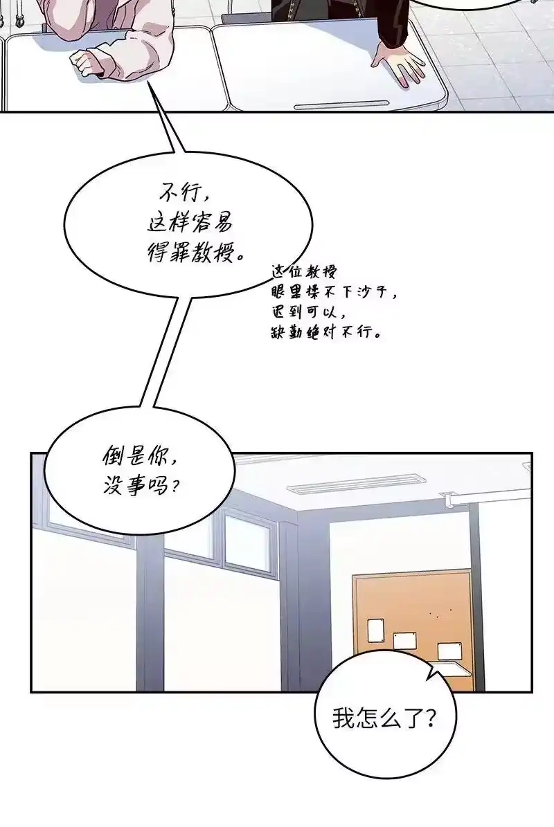 海螺男友_h 33 装蒜 第47页