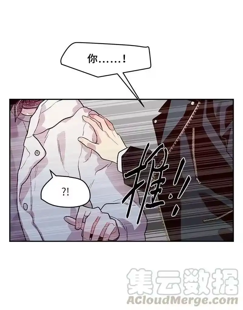 海螺男友_h 33 装蒜 第49页