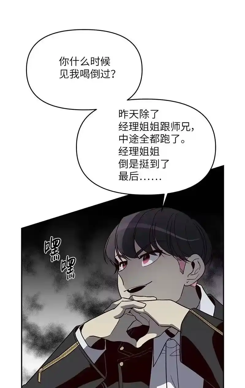 海螺男友_h 33 装蒜 第52页