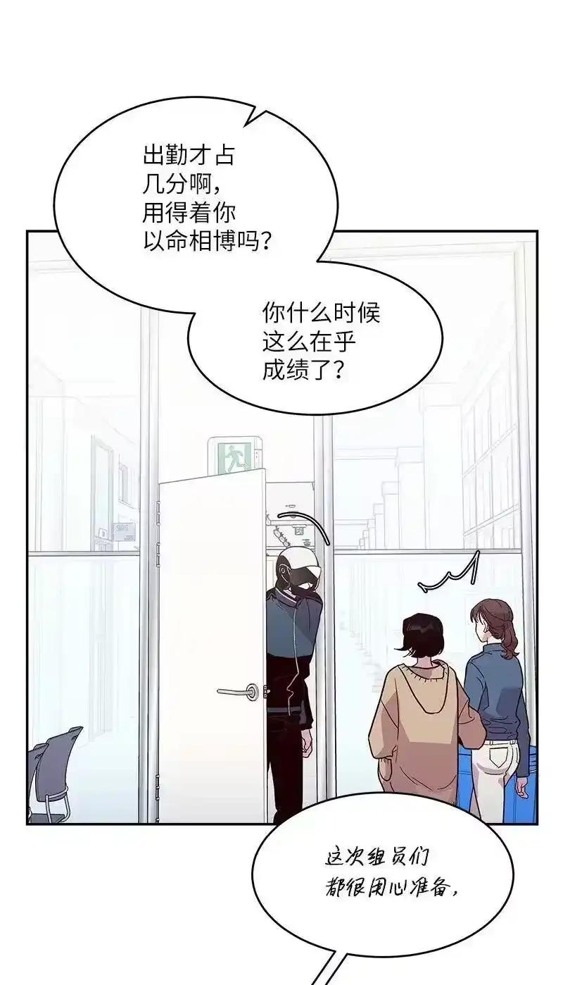 海螺男友_h 33 装蒜 第54页