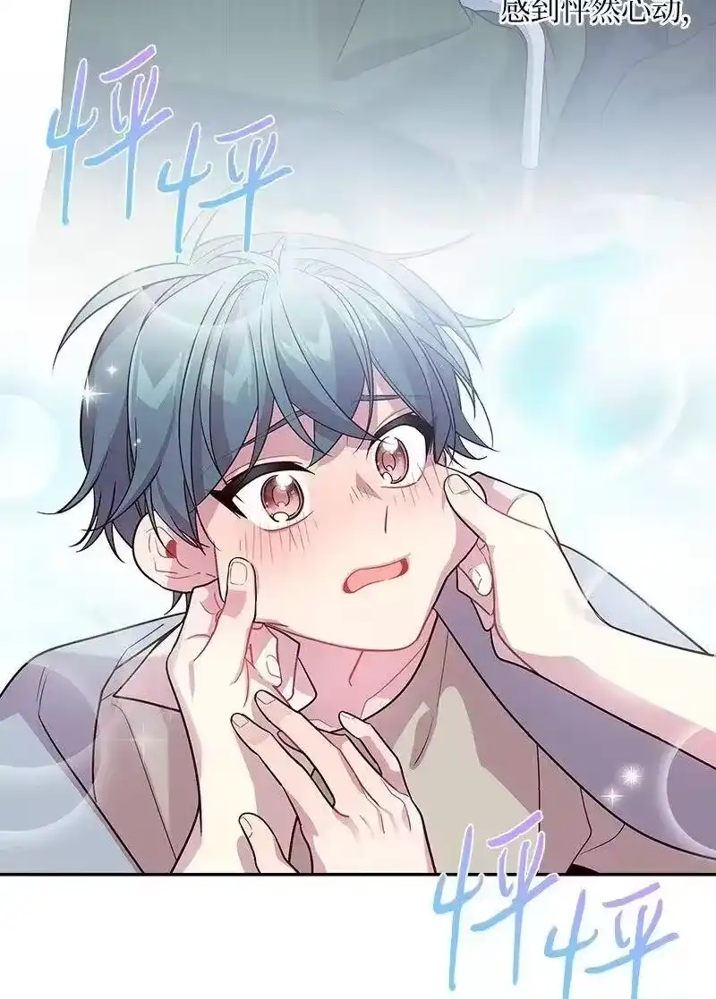 海螺男友_h 33 装蒜 第59页