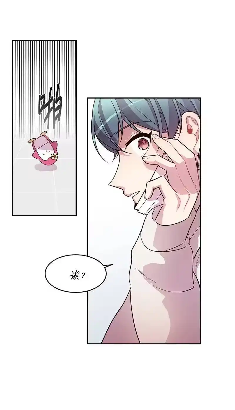 海螺男友_h 33 装蒜 第63页