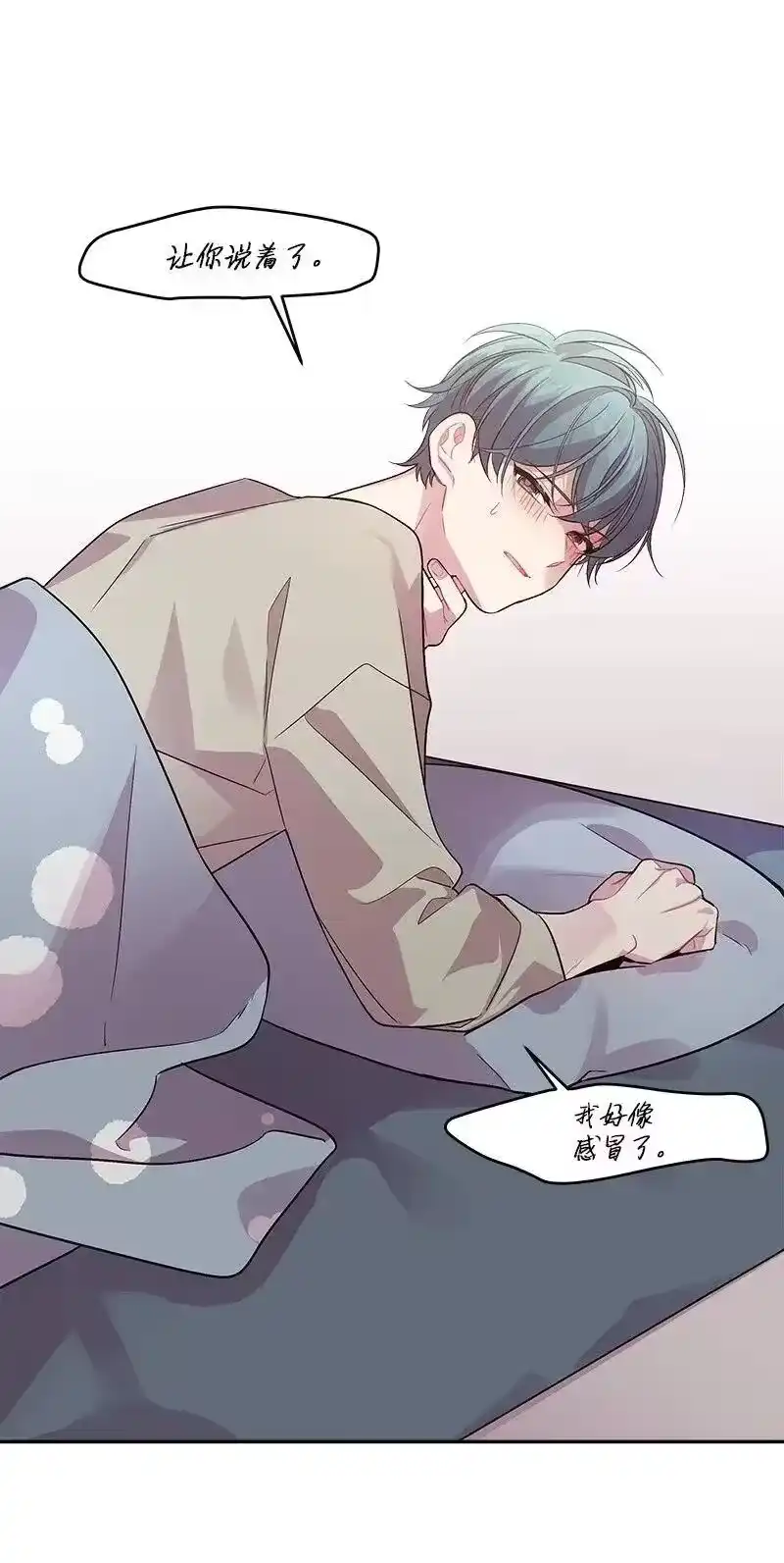 海螺男友_h 33 装蒜 第7页