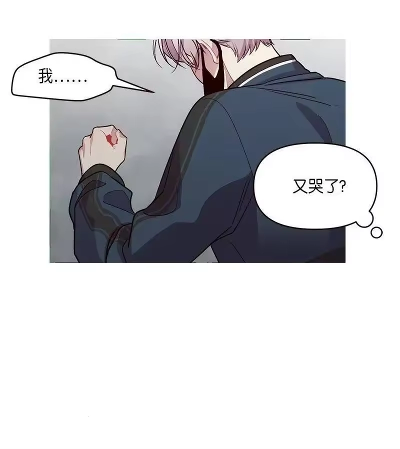 海螺男友_h 34 爱哭鬼 第12页