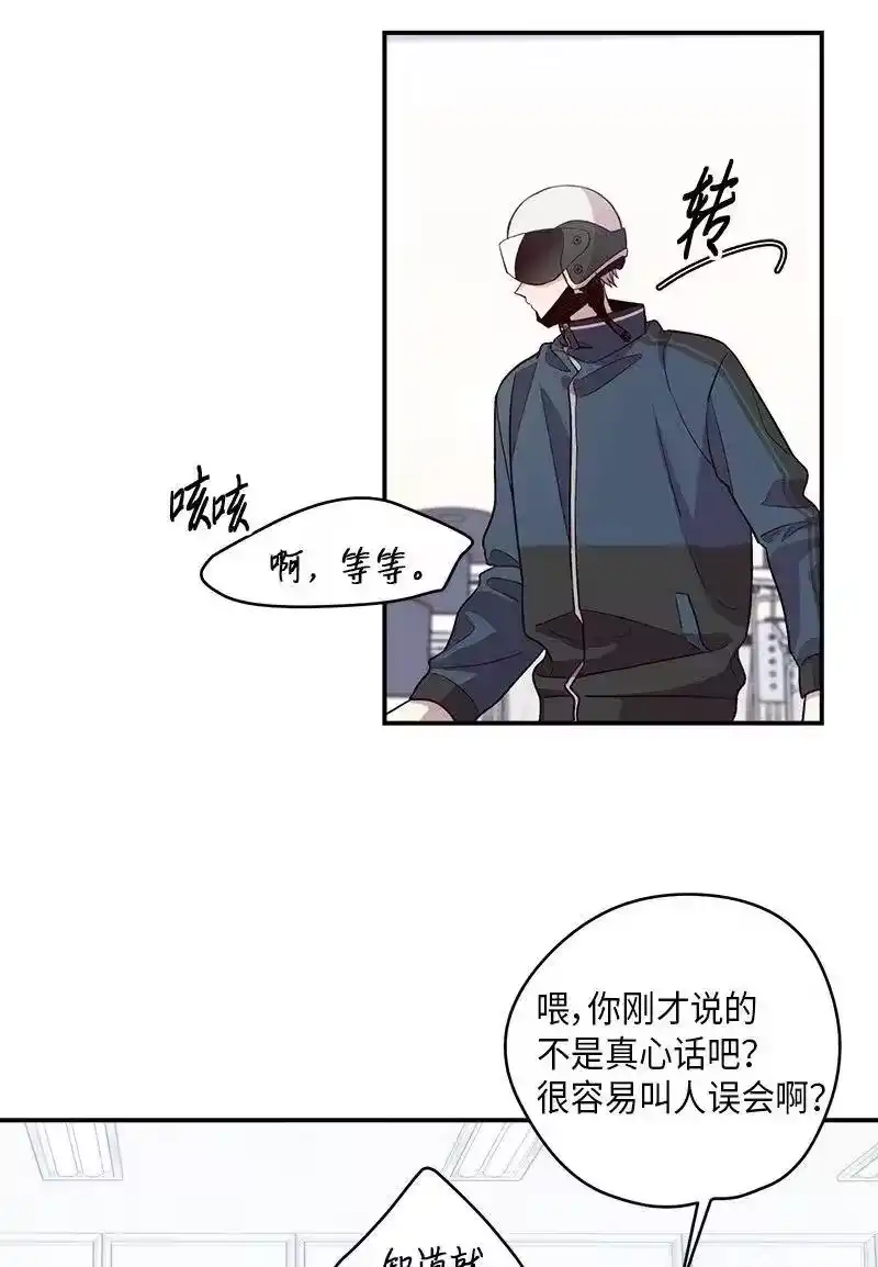 海螺男友_h 34 爱哭鬼 第2页