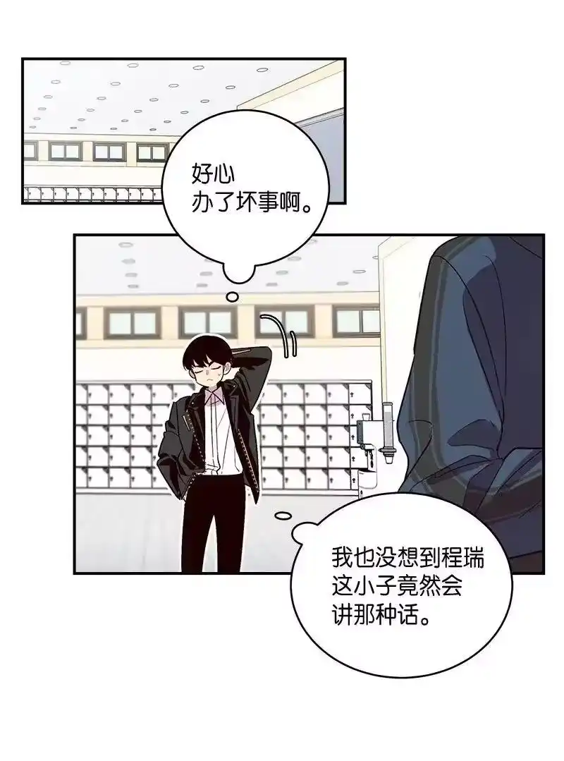 海螺男友_h 34 爱哭鬼 第27页