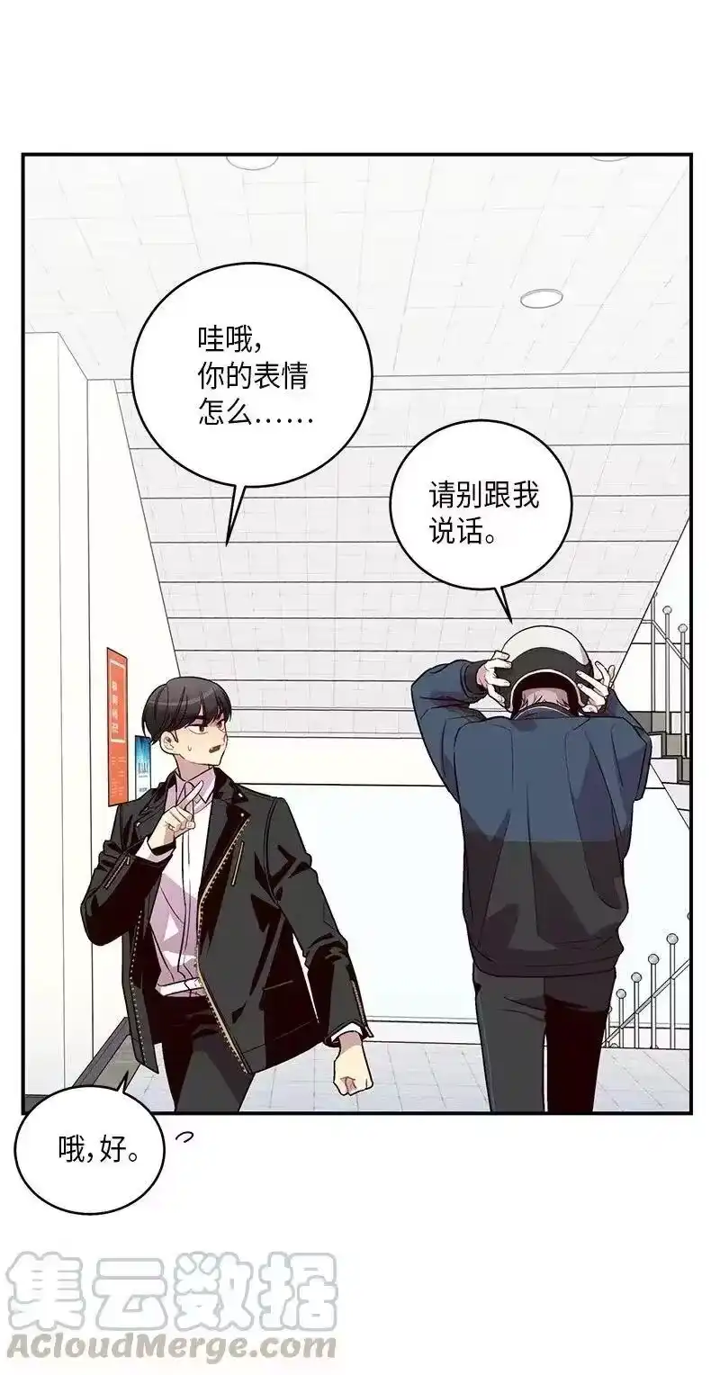 海螺男友_h 34 爱哭鬼 第29页