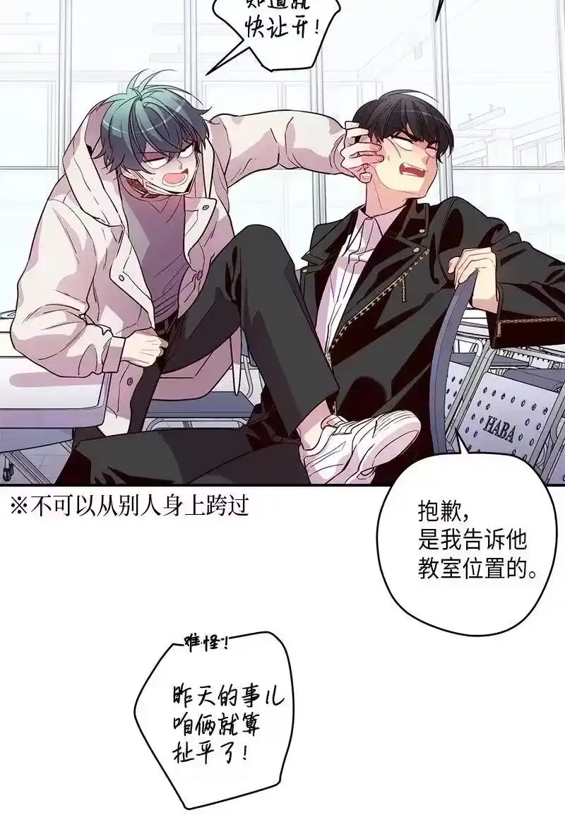 海螺男友_h 34 爱哭鬼 第3页