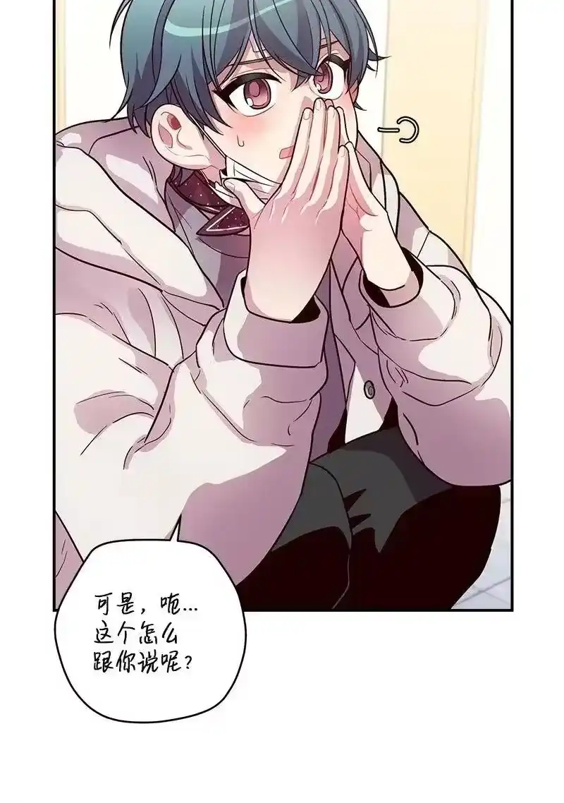 海螺男友_h 34 爱哭鬼 第36页