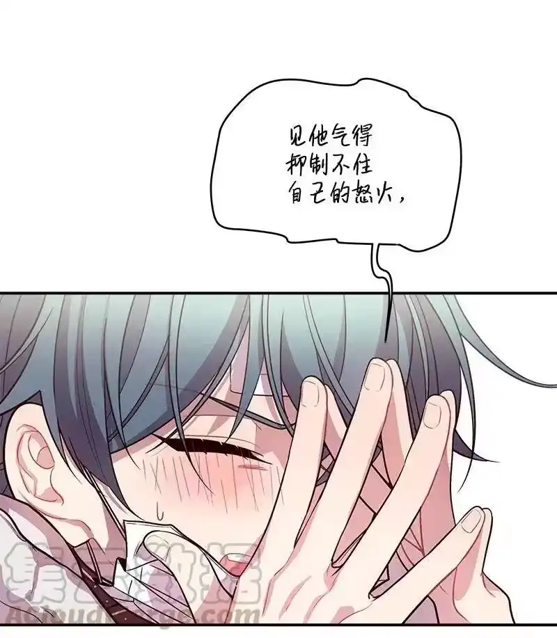 海螺男友_h 34 爱哭鬼 第37页