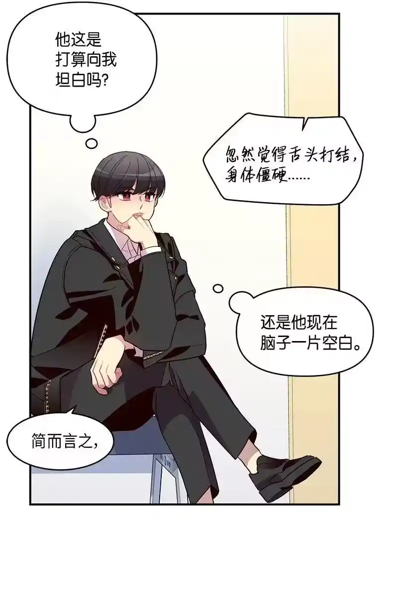 海螺男友_h 34 爱哭鬼 第39页