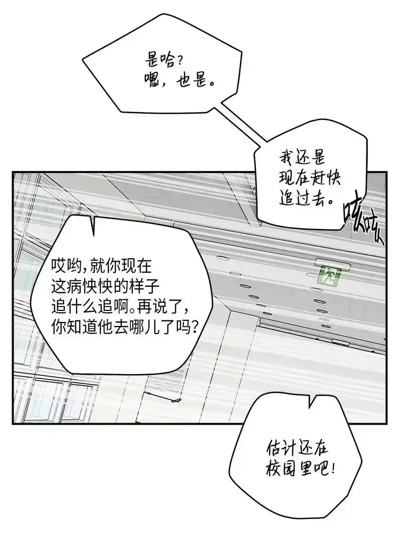 海螺男友_h 34 爱哭鬼 第43页