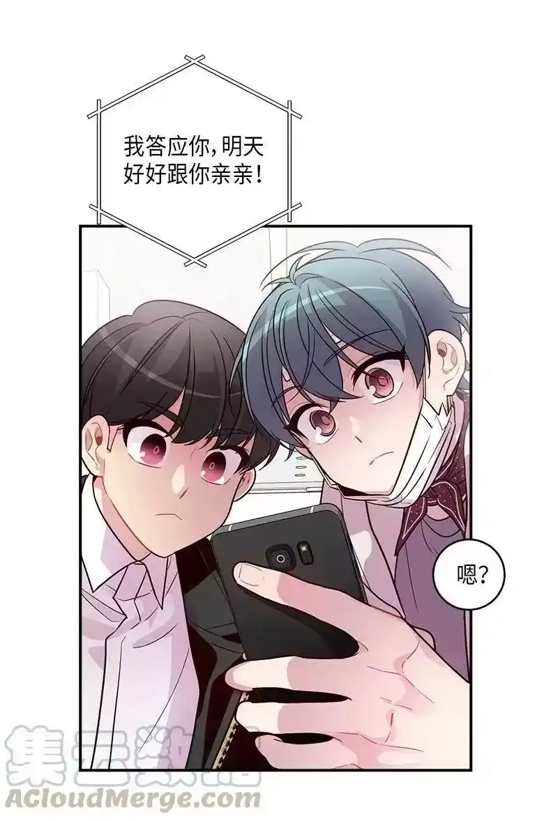 海螺男友_h 34 爱哭鬼 第45页