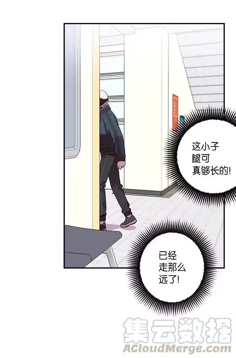 海螺男友_h 34 爱哭鬼 第5页