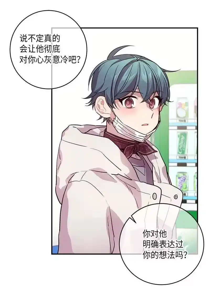 海螺男友_h 34 爱哭鬼 第50页