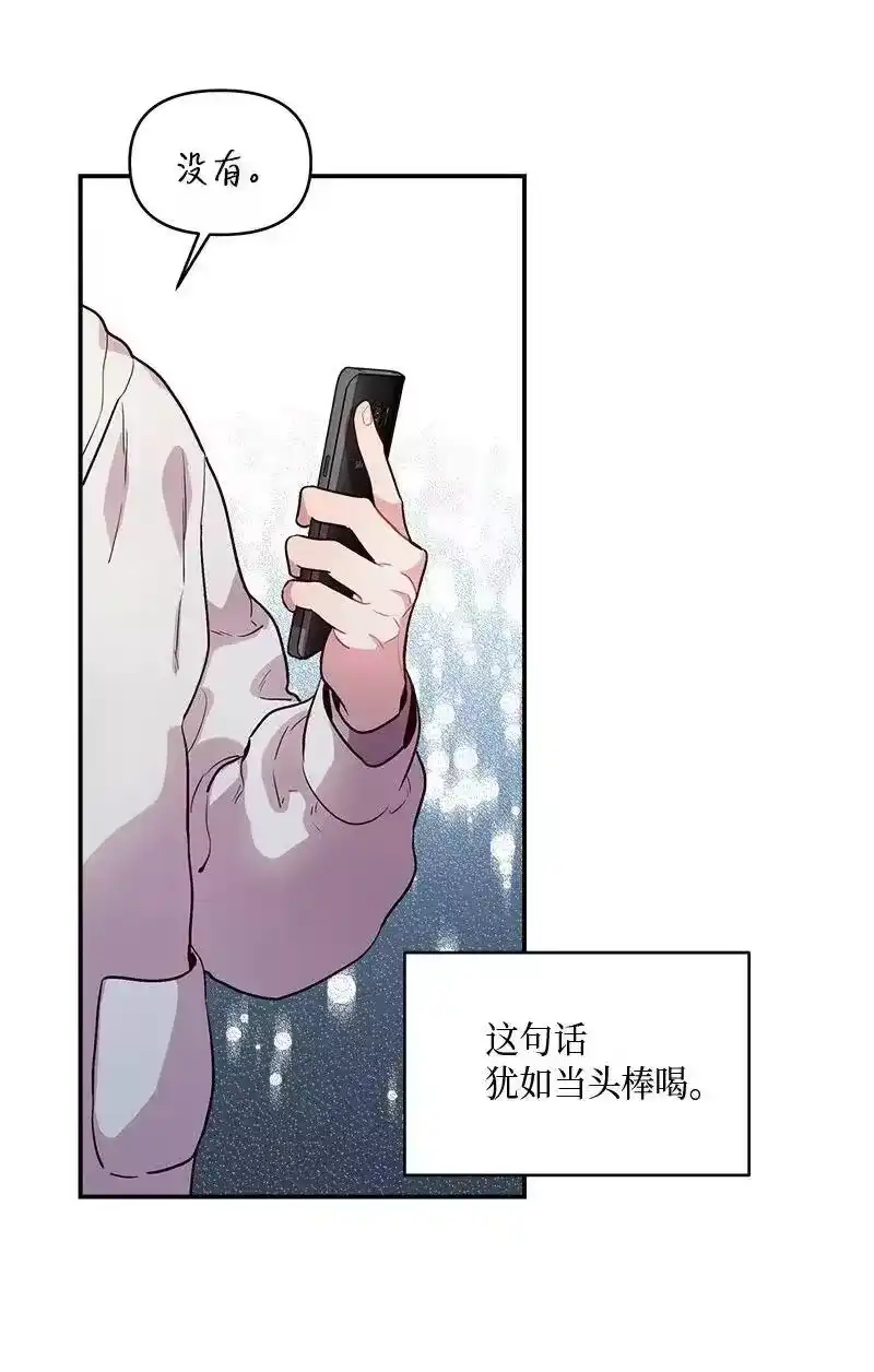 海螺男友_h 34 爱哭鬼 第51页