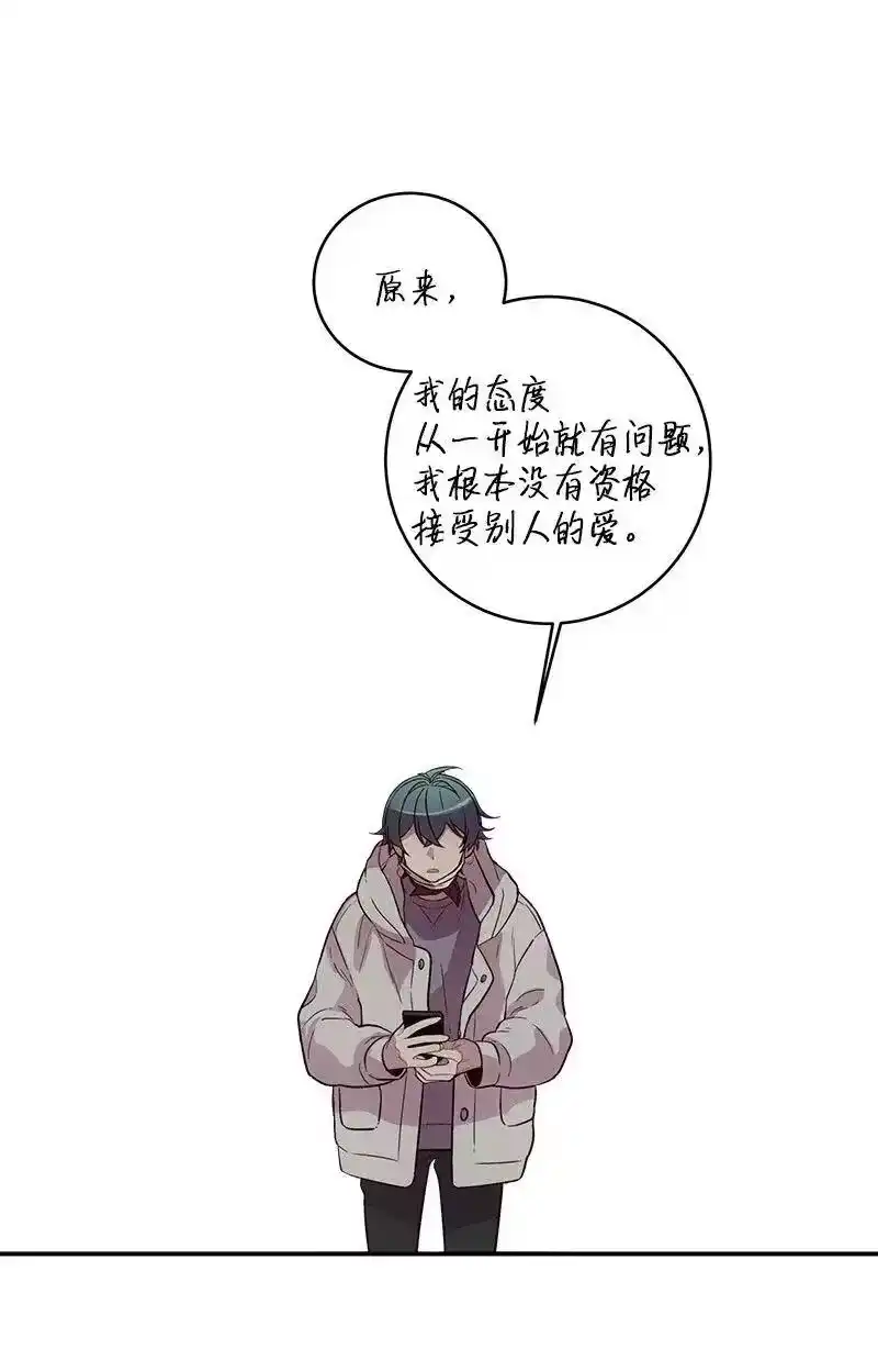 海螺男友_h 34 爱哭鬼 第54页
