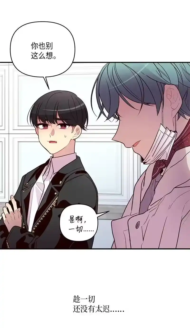 海螺男友_h 34 爱哭鬼 第55页