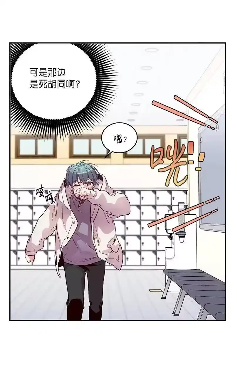 海螺男友_h 34 爱哭鬼 第6页