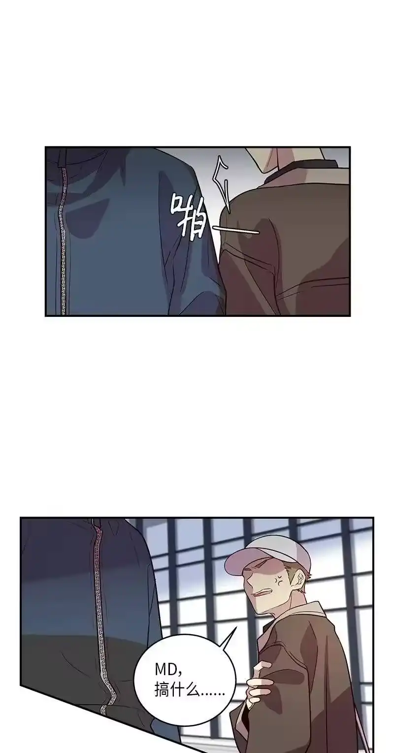 海螺男友_h 34 爱哭鬼 第60页
