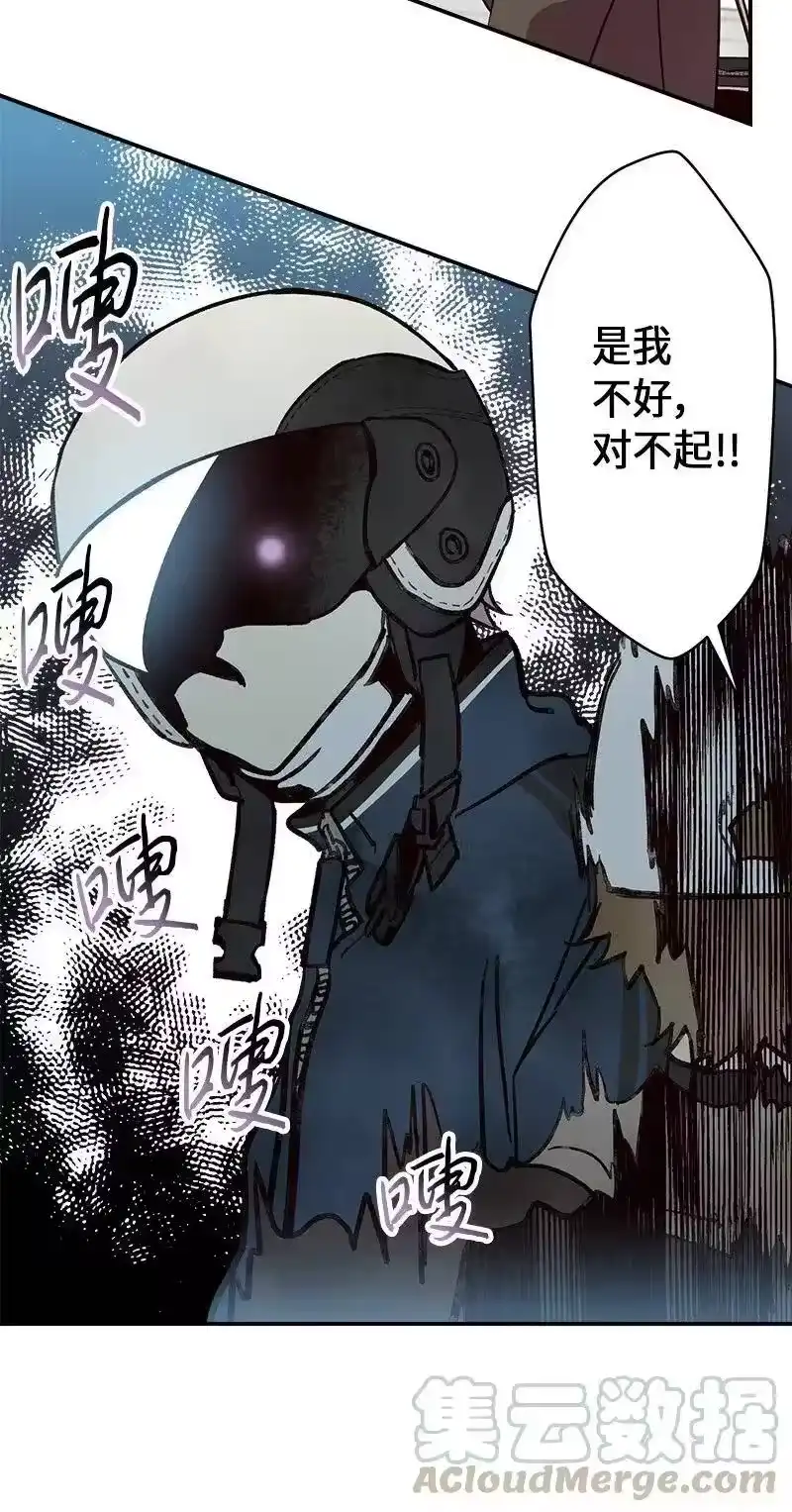 海螺男友_h 34 爱哭鬼 第61页
