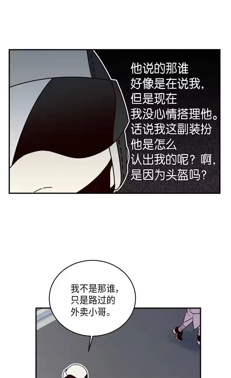 海螺男友_h 34 爱哭鬼 第68页