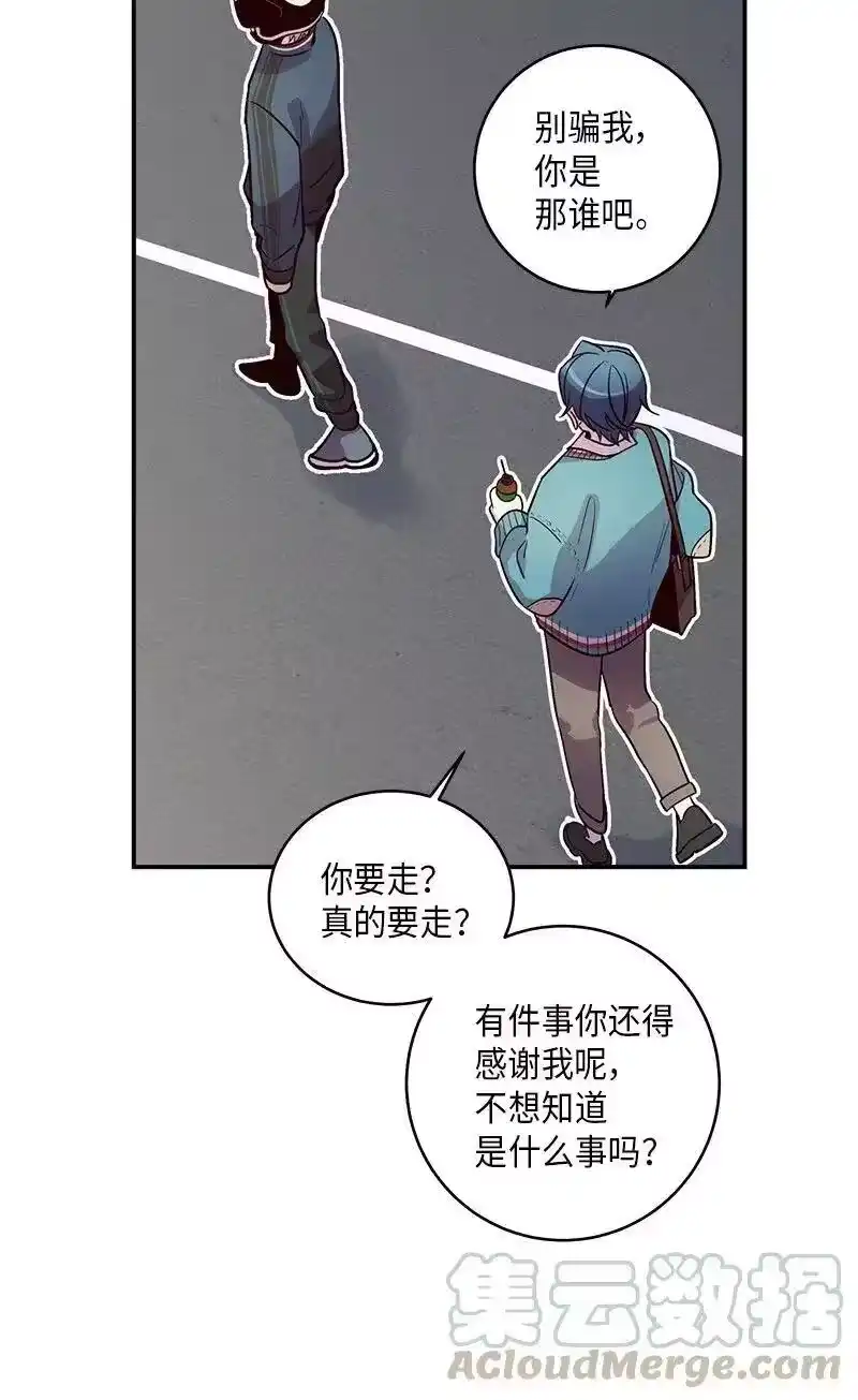 海螺男友_h 34 爱哭鬼 第69页