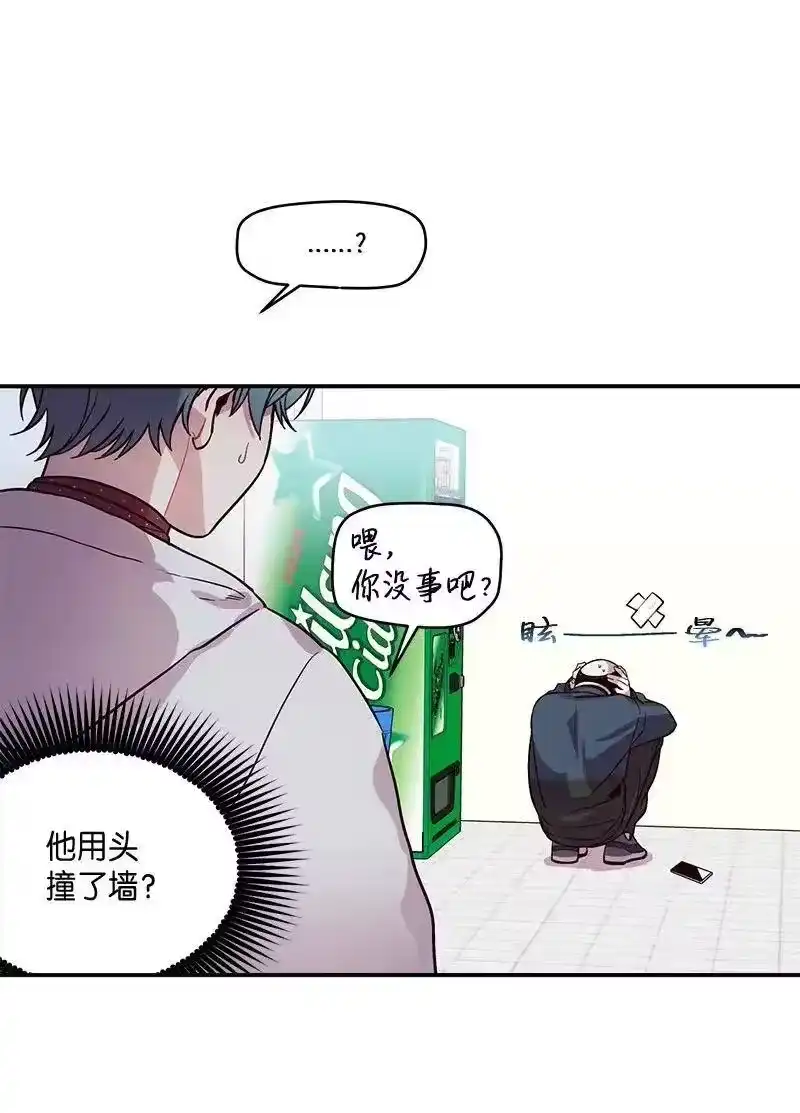 海螺男友_h 34 爱哭鬼 第7页